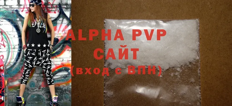 Alpha-PVP СК КРИС Гатчина