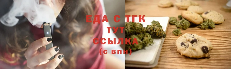 Canna-Cookies марихуана Гатчина