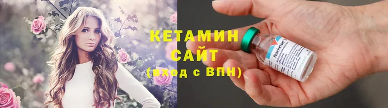 КЕТАМИН ketamine  Гатчина 