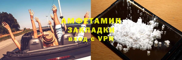 COCAINE Богородск