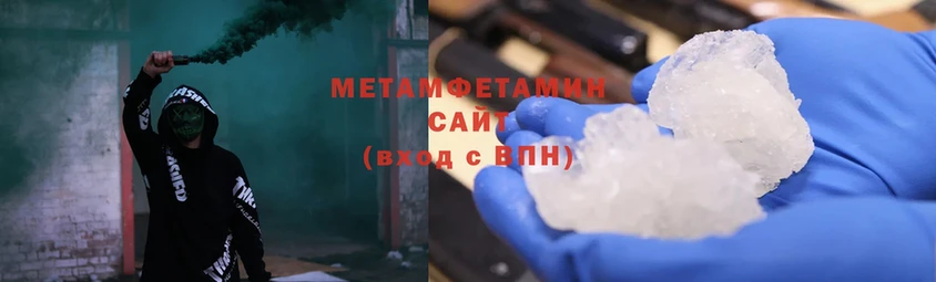 Метамфетамин витя  ссылка на мегу   Гатчина 